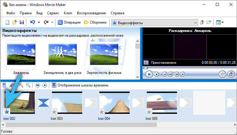  Правильное использование Windows Movie Maker