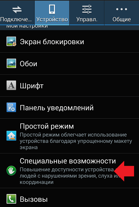  Что такое режим Fastboot Mode на Android