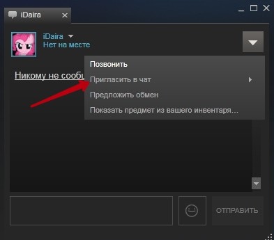  Звонки друзьям через Steam