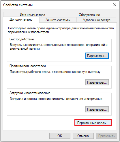  Создание и использование RAM-дисков в Windows