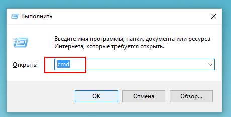  Ошибка соединения с интернетом ERR_CONNECTION_RESET: причины возникновения сбоя и варианты восстановления доступа к сети