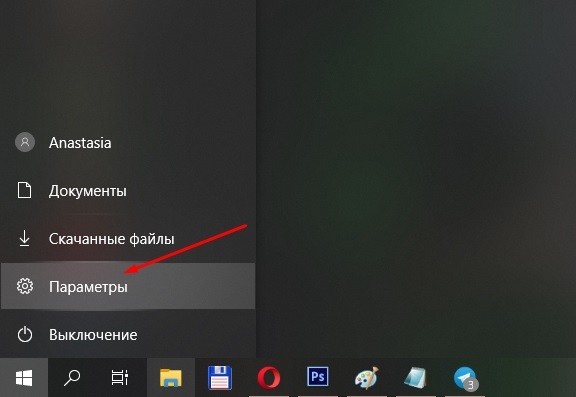  Переустановка Windows без потери данных