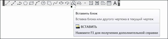  Работа с блоками в динамике – прекрасный аналитический инструмент для проектировщика