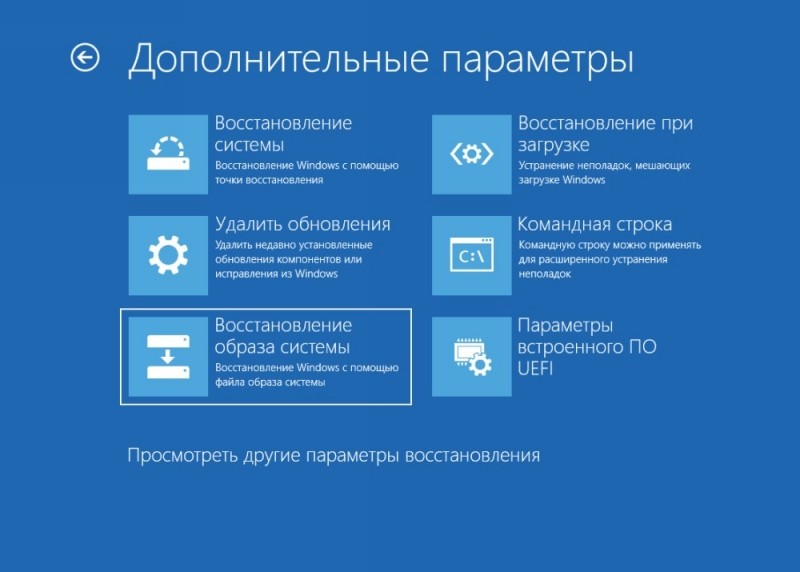  Исправление ошибки файла Ndis.sys