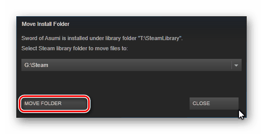  Три способа переноса игры Steam на другой диск