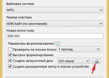 Как создать загрузочную флешку Windows 10 программой Rufus