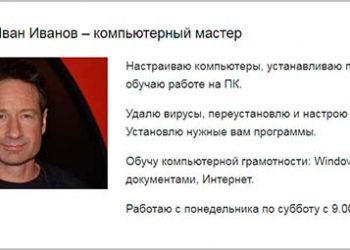 Как создать свой сайт бесплатно с нуля