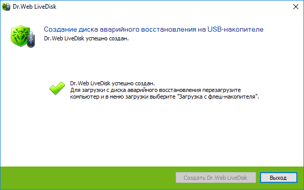  Переустановка Windows без потери данных