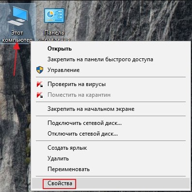  Как включить и отключить режим в самолёте на Windows