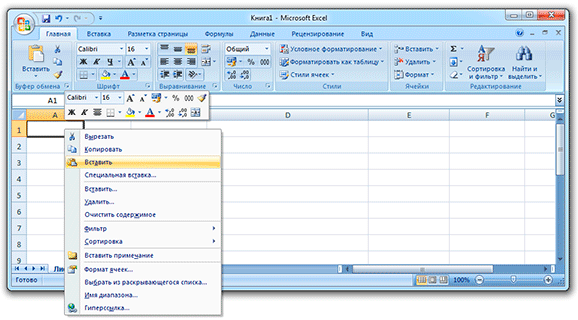 Объединение ячеек в Microsoft Excel