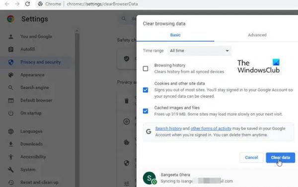  
Gmail загружается медленно;  Застрял на экране загрузки навсегда