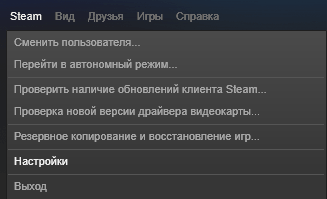  Три способа переноса игры Steam на другой диск