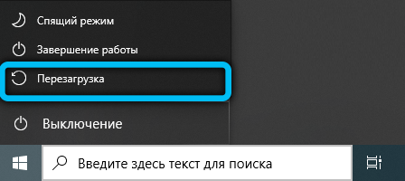  Исправление ошибки Xinput1_3.dll