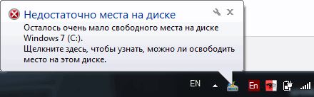  Устранение ошибки 0xC1900101 при обновлении Windows