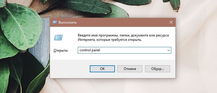  Что представляет собой WUDFHost.exe и почему этот процесс грузит процессор