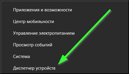  Устранение ошибки 0xC1900101 при обновлении Windows