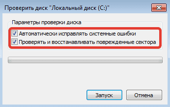  Как решить проблему при запуске службы политики диагностики Windows