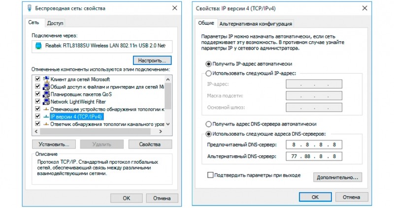  Что предпринять при отсутствии сетевых протоколов Windows если отсутствуют сетевые протоколы Windows