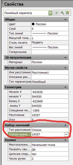  Работа с блоками в динамике – прекрасный аналитический инструмент для проектировщика