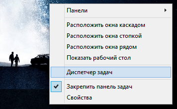  Отключение автозапуска в Steam