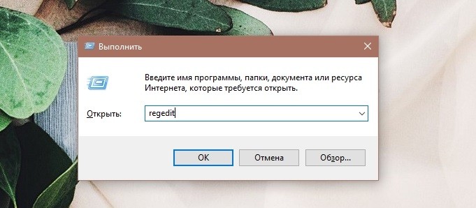  Что представляет собой WUDFHost.exe и почему этот процесс грузит процессор