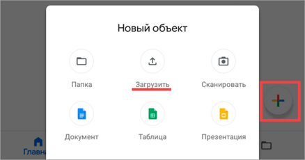 Как перенести данные с Android на Android