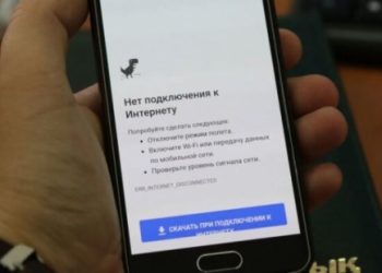 Что делать, если на телефоне не работает интернет, хотя подключение есть