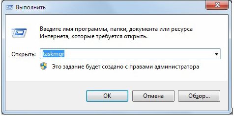  Способы добавления программ в автозагрузку в ОС Windows