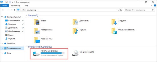 Как откатить обновление Windows 10