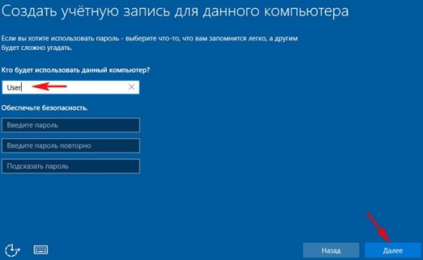 Как установить Windows 10