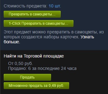  Три полезных расширения для Steam и ждём новые в самом ближайшем