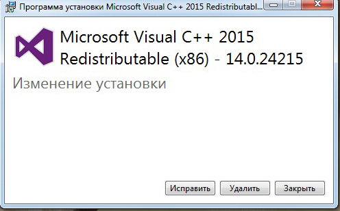  Решаем проблему запуска Skype с отсутствием MSVCP140.dll