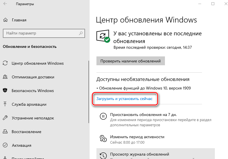  Исправление ошибки Windows Chkdsk 50