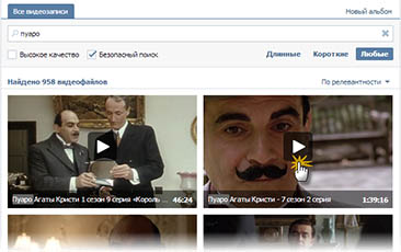 Как скачать видео и музыку из Одноклассников, Вконтакте и YouTube