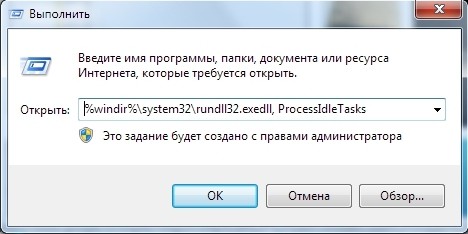  Очистка кэша на дисковом пространстве компьютера или ноутбука