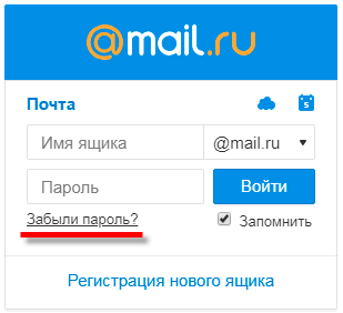 Как удалить электронную почту Mail.ru