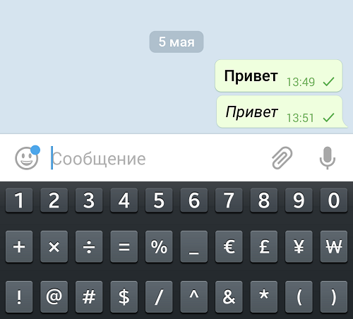 Форматирование текста в «Telegram»: как писать жирным шрифтом