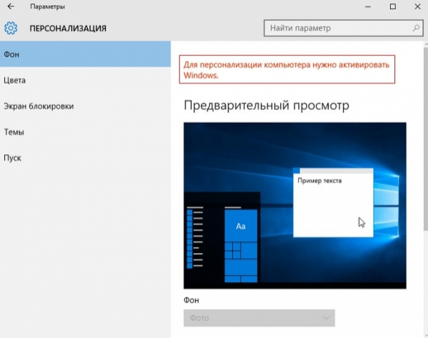 Где скачать Windows 10