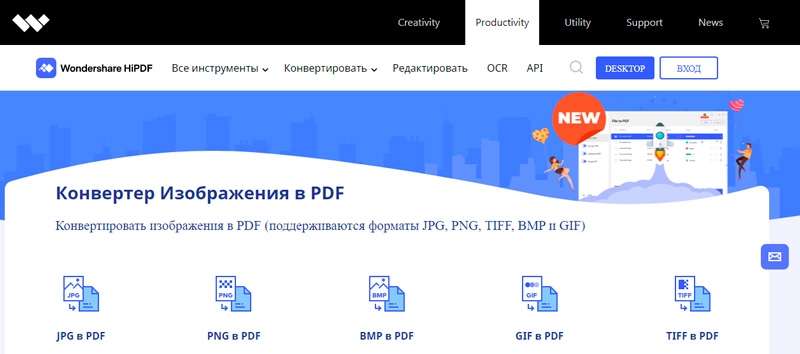  Как соединить несколько фото в один PDF с помощью встроенных и сторонних сервисов Windows