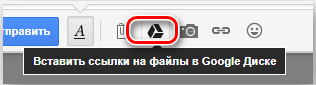  Способы передачи больших файлов по электронной почте