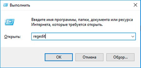  Что делать, если камера на ноутбуке не работает