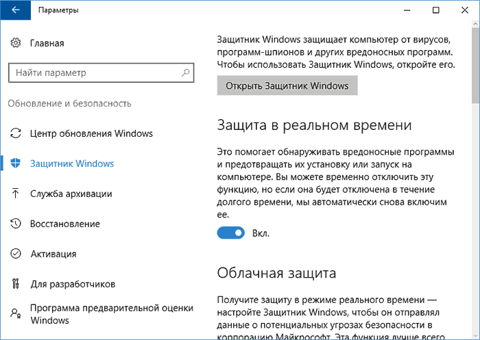  Как исправить ошибку Connectionfailure в Windows – все методы