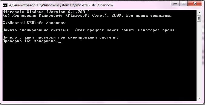  Исправление ошибки 1603 программы ESET NOD32 Antivirus