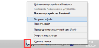 Включение Bluetooth на ноутбуке