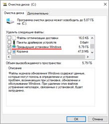 Как откатить обновление Windows 10