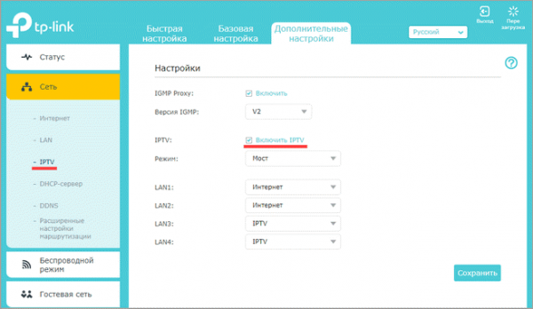 Как настроить роутер