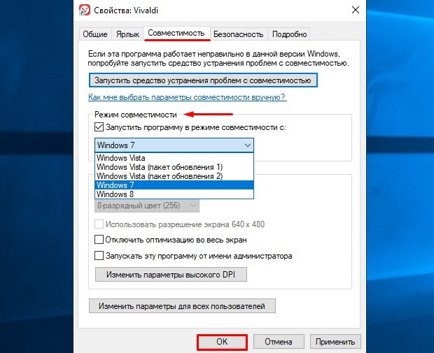  Ошибка ВЕХ в операционной системе Windows: причины и решение