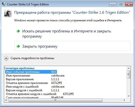  Ошибка ВЕХ в операционной системе Windows: причины и решение