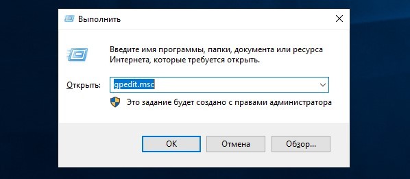  Как скорректировать запись в реестре, если его редактирование запрещено администратором системы Windows