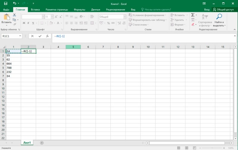  Замена чисел словами в Excel